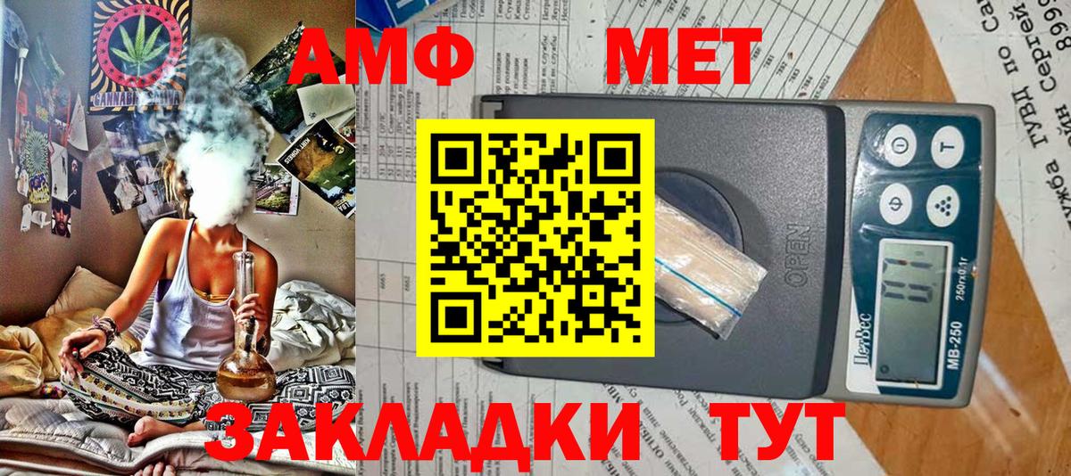 Копейск  Амфетамин Розовый  Амфетамин  Вход с VPN 