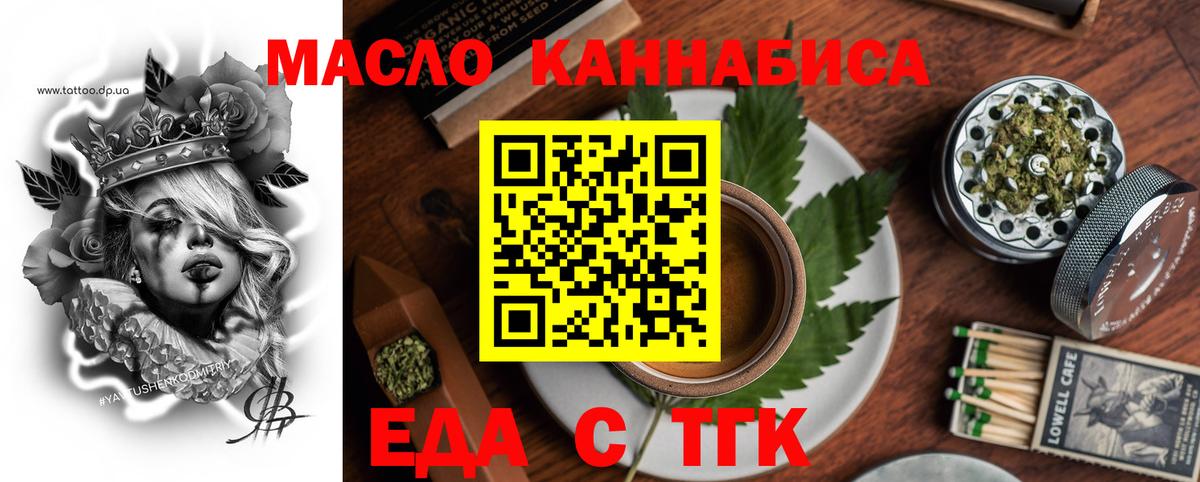 Копейск  Canna-Cookies марихуана  Вход с VPN 