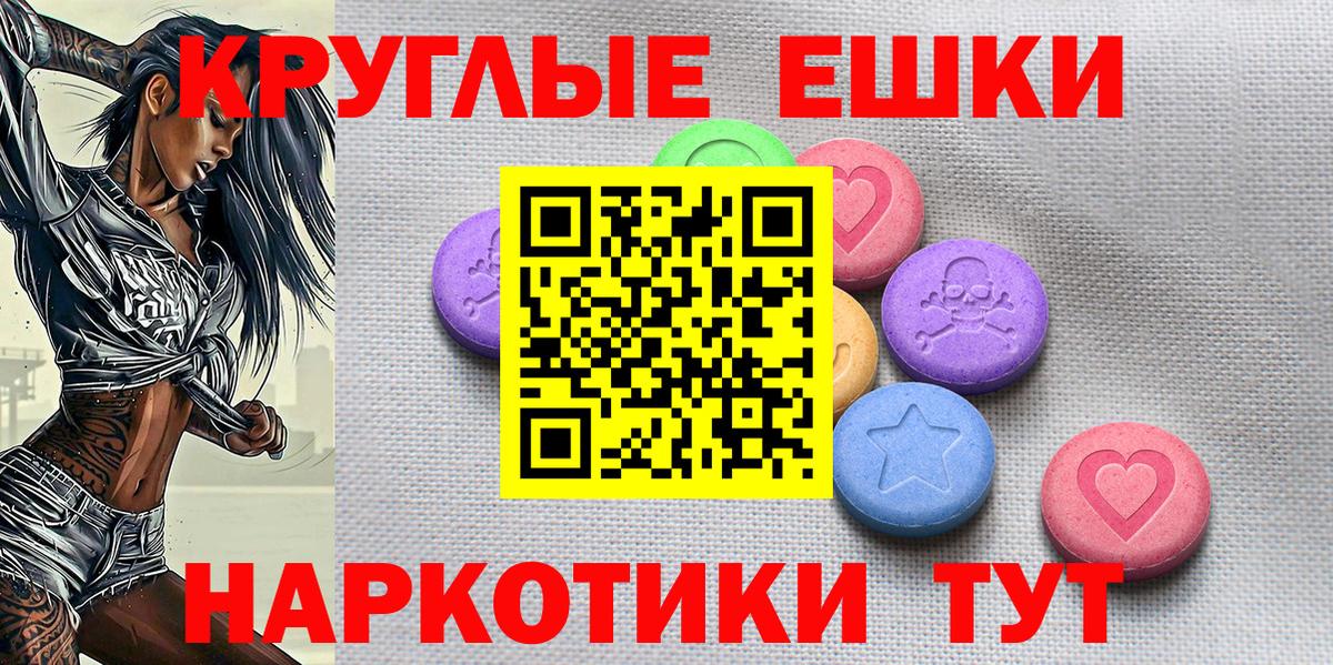 Ecstasy Philipp Plein Копейск