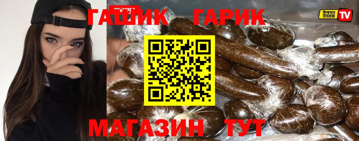 ГАШИШ Ice-O-Lator  ГАШИШ индика сатива  Копейск  Вход с VPN 