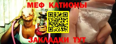 прущая мука Бугуруслан