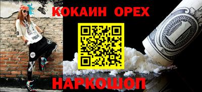 прущая мука Бугуруслан