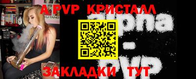 бутик Будённовск