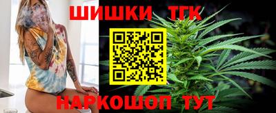 бутик Будённовск
