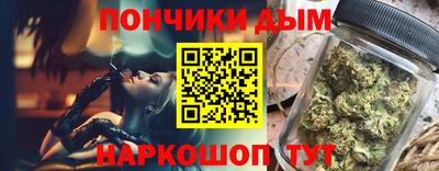 прущая мука Бугуруслан