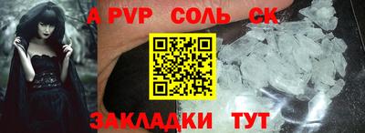 бутик Будённовск