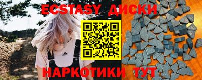 бутик Будённовск