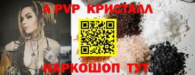 бутик Будённовск