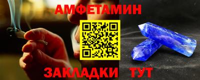 бутик Будённовск