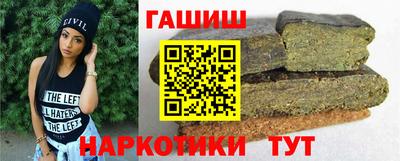 бутик Будённовск
