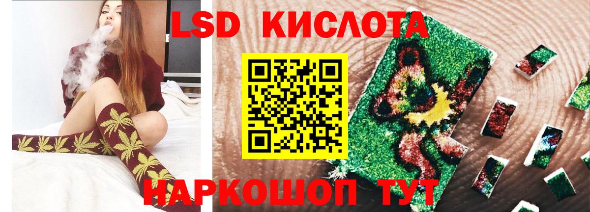 Лсд 25 экстази кислота Копейск