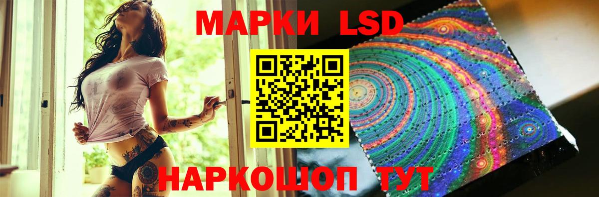 ЛСД экстази  Вход с VPN  ЛСД экстази ecstasy  Копейск  LSD-25 экстази кислота 