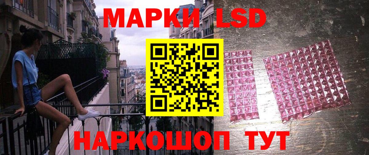 Марки 25I-NBOMe 1,8мг  Марки N-bome  Марки 25I-NBOMe 1,8мг  Копейск  Вход с VPN 