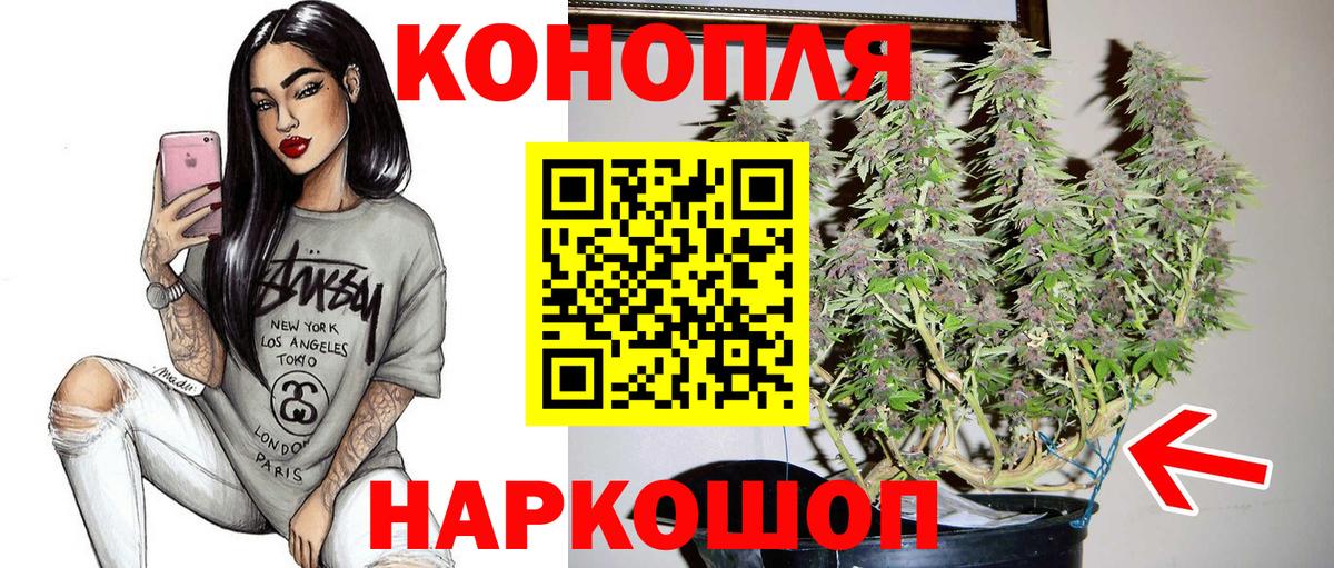Копейск  Бошки марихуана SATIVA & INDICA  Бошки Шишки Bruce Banner  Вход с VPN  МАРИХУАНА SATIVA & INDICA  Бошки Шишки план 